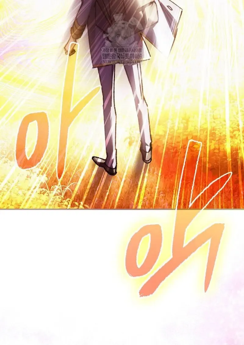 Magic Academy_s Genius Blinker ฉ_นกลายเป_นอ_จฉร_ยะการบล_งค_ในสถาบ_นเวทมนตร_ ตอนที่ ตอนที่ 87 รูปที่ 38