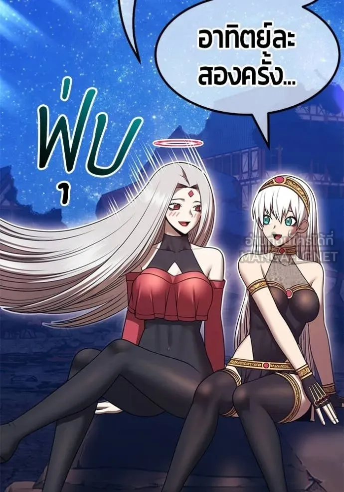 +99 ท่อนไม้ ตอนที่ 195 รูปที่ 261