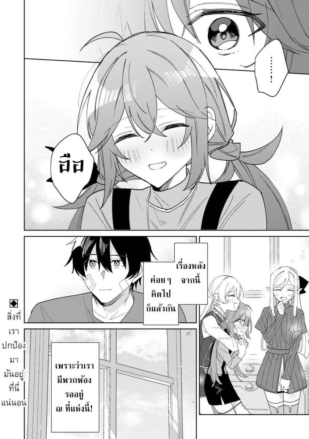 Manga-lc-com อ่านมังงะ อ่านการ์ตูน ออนไลน์ ฟรี Mainichi Moraeru Tsuihou Tokuten de Yuruyuru Henkyou Life! ตอนที่ 1 2 3 4 5 6 7 8 9 10 11 12 13 14 ฟรี ไม่มีโฆษณา Manga-lc - อ่าน มังงะ อ่าน การ์ตูน ออนไลน์ อ่านมังงะ ฟรี