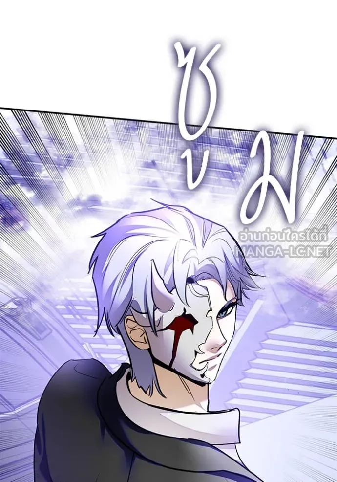 Return to Player ตอนที่ 189 รูปที่ 27