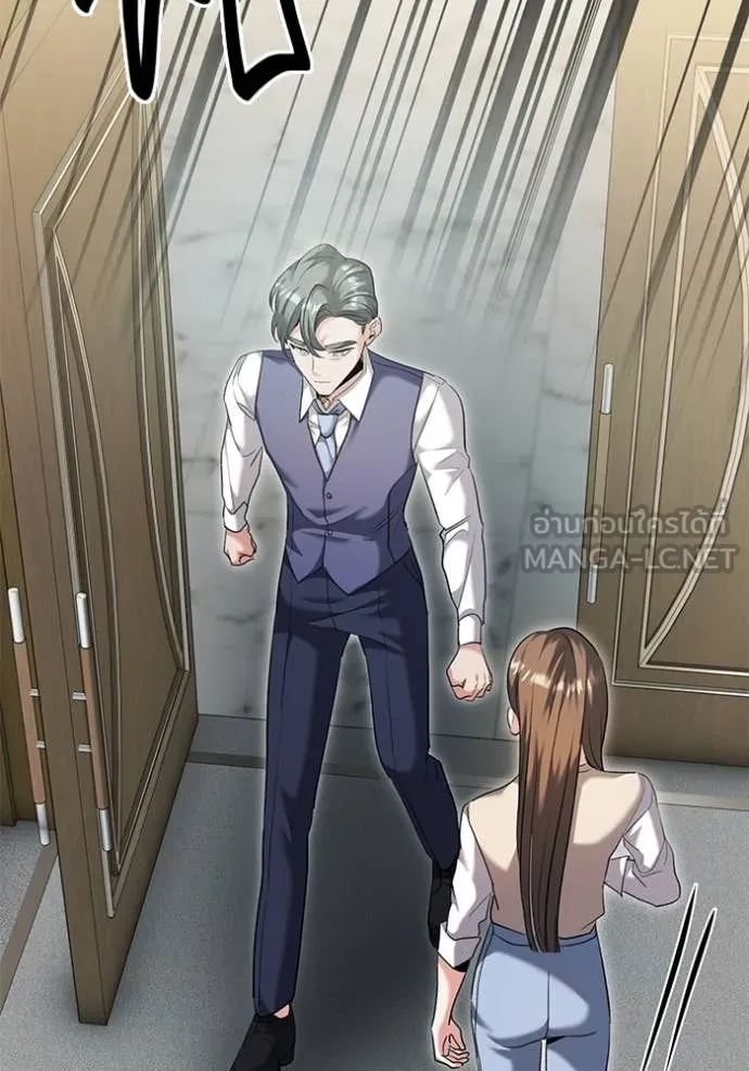 ออร่าดาราอัจฉริยะ ตอนที่ 55 รูปที่ 110