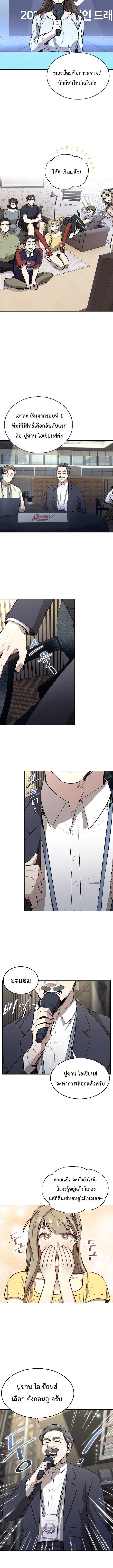 Manga-lc-com อ่านมังงะ อ่านการ์ตูน ออนไลน์ ฟรี Genius Hitter Hits Fastball ตอนที่ 1 2 3 4 5 6 7 8 9 10 11 12 13 14 ฟรี ไม่มีโฆษณา Manga-lc - อ่าน มังงะ อ่าน การ์ตูน ออนไลน์ อ่านมังงะ ฟรี