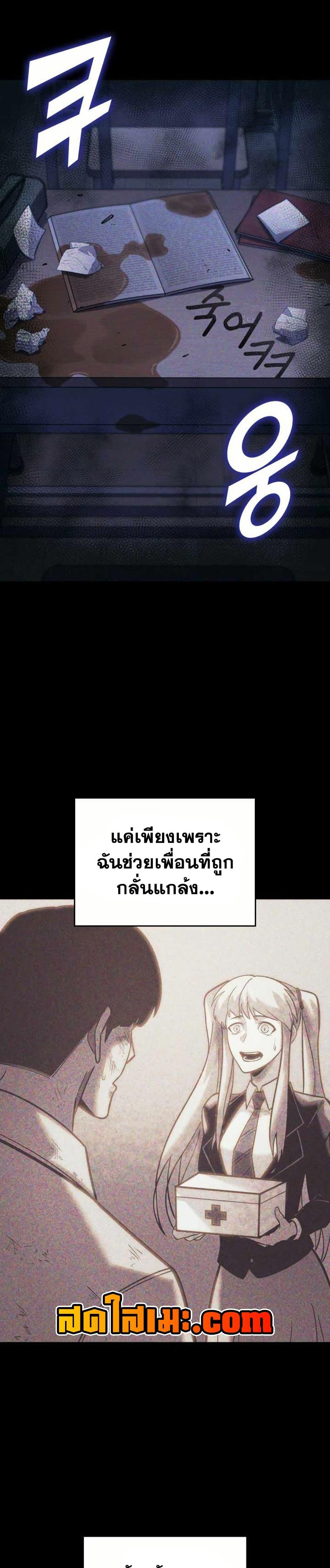 Manga-lc-com อ่านมังงะ อ่านการ์ตูน ออนไลน์ ฟรี Return of the SSS-Class Ranker ตอนที่ 1 2 3 4 5 6 7 8 9 10 11 12 13 14 ฟรี ไม่มีโฆษณา Manga-lc - อ่าน มังงะ อ่าน การ์ตูน ออนไลน์ อ่านมังงะ ฟรี