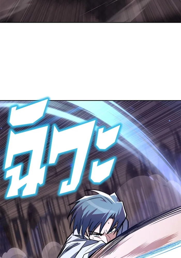 ชีวิตพลิกผันของลอร์ดผู้เกียจคร้าน ตอนที่ 109 วิธีเดินให้ได้นาน ๆ รูปที่ 128