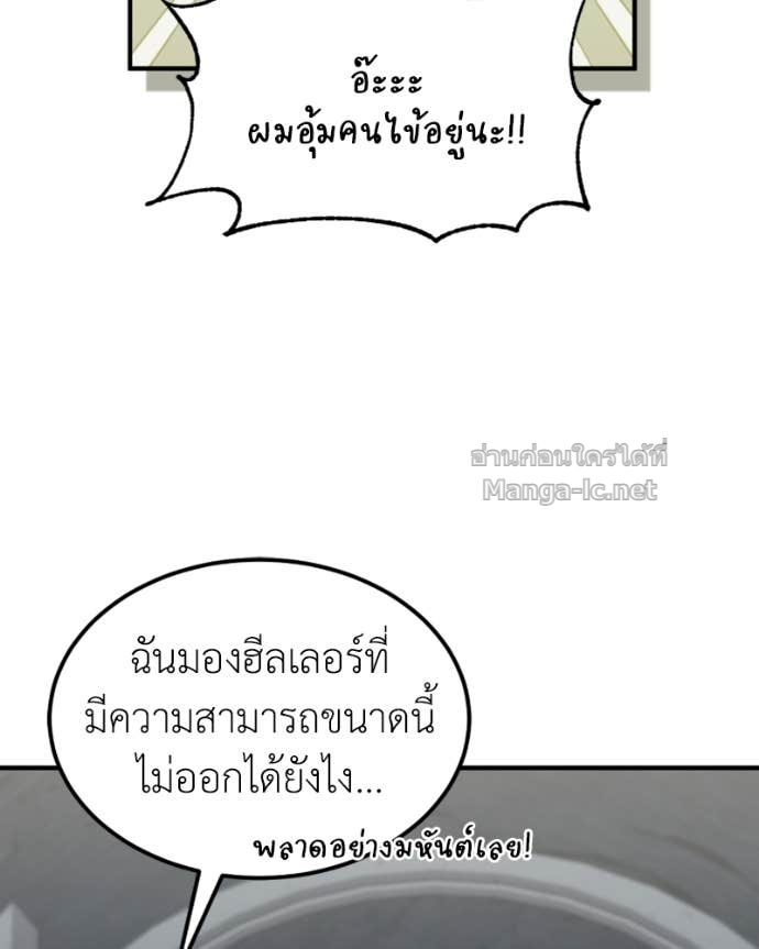 Doujin-Lc- อ่าน โดจิน มังฮวา เกาหลี ญี่ปุ่น จีน แปลไทย ฮีลเลอร์กำมะลอ ตอนที่ 1 2 3 4 5 6 7 8 9 10 11 12 13 14 ฟรี ไม่มีโฆษณา อ่าน โดจิน Manhwa เกาหลี ญี่ปุ่น จีน เรามีครบ คัดมาให้เน้นๆ โดจิน 18+ รับประกันความฟินโดย Doujin Lc
