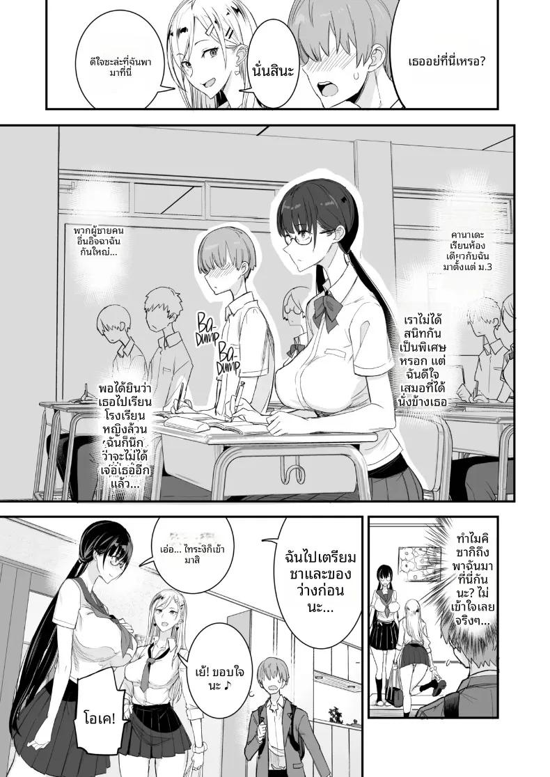 Doujin-Lc- อ่าน โดจิน มังฮวา เกาหลี ญี่ปุ่น จีน แปลไทย เเบบนี้ดีเลย (isao) ตอนที่ 1 2 3 4 5 6 7 8 9 10 11 12 13 14 ฟรี ไม่มีโฆษณา อ่าน โดจิน Manhwa เกาหลี ญี่ปุ่น จีน เรามีครบ คัดมาให้เน้นๆ โดจิน 18+ รับประกันความฟินโดย  Doujin Lc