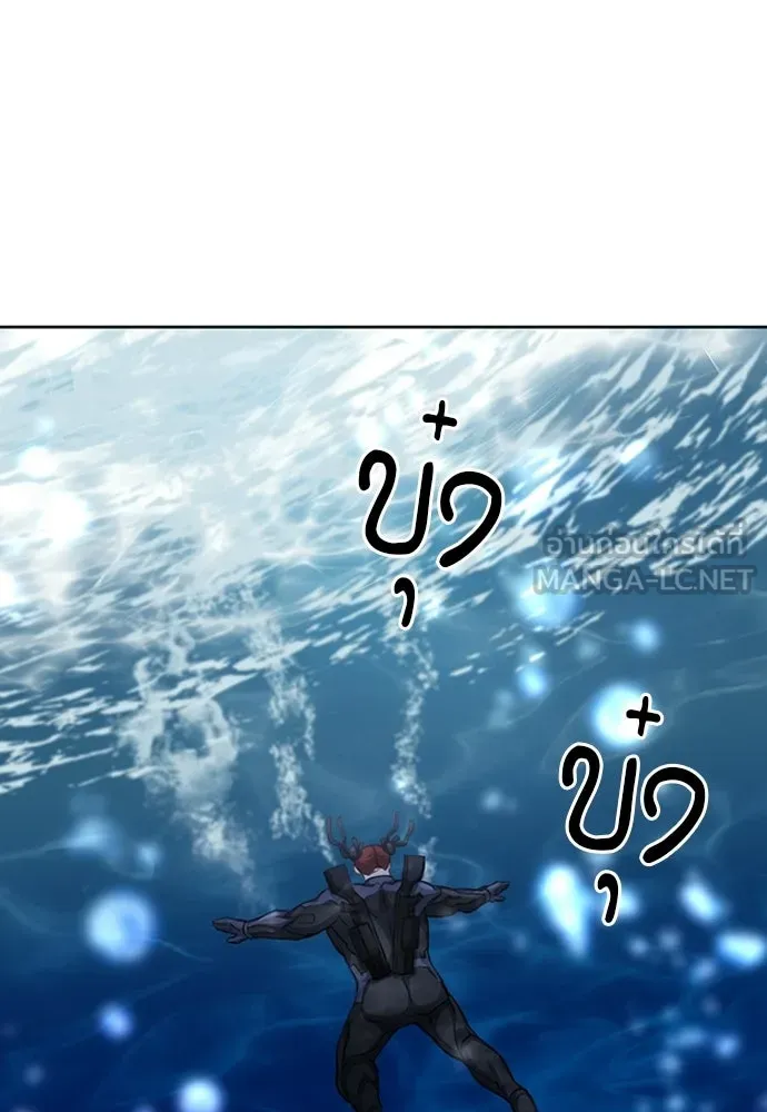 ดรูอิดแห่งสถานีโซล ตอนที่ 62 รูปที่ 27