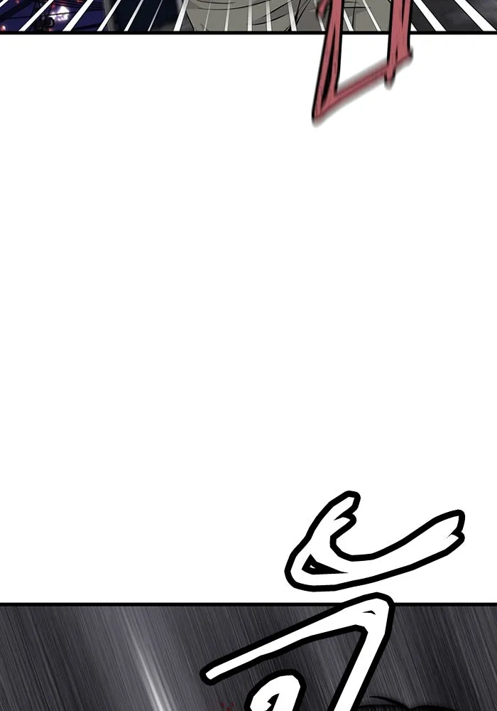 มีนา เกิดมาล่า ตอนที่ 21 รูปที่ 80