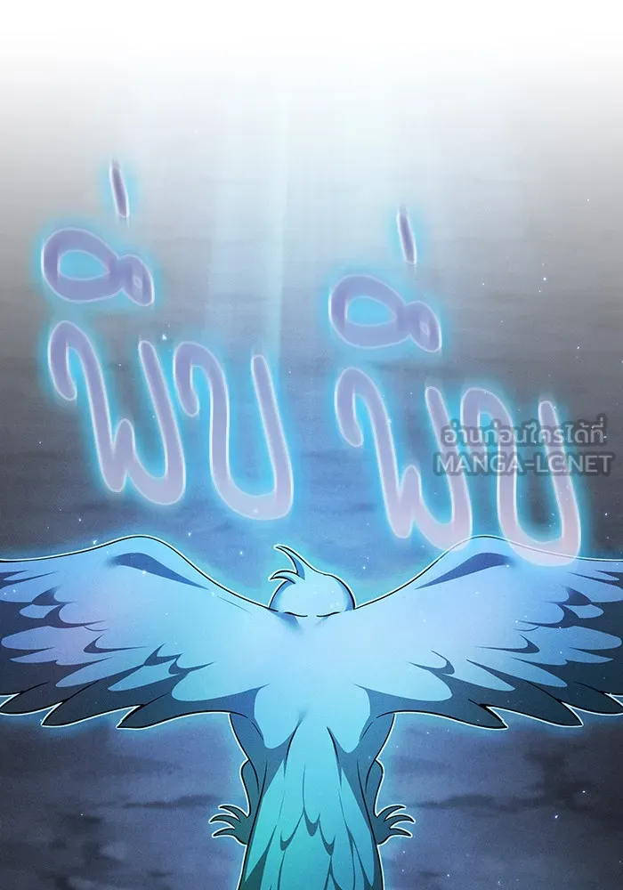 นักดาบอัจฉริยะจากอะคาเดมี ตอนที่ 7 รูปที่ 123