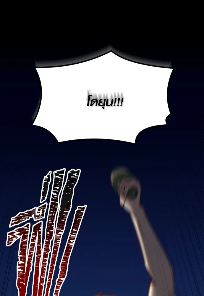 รักกันคนละครึ่งทาง ตอนที่ 46 รูปที่ 37