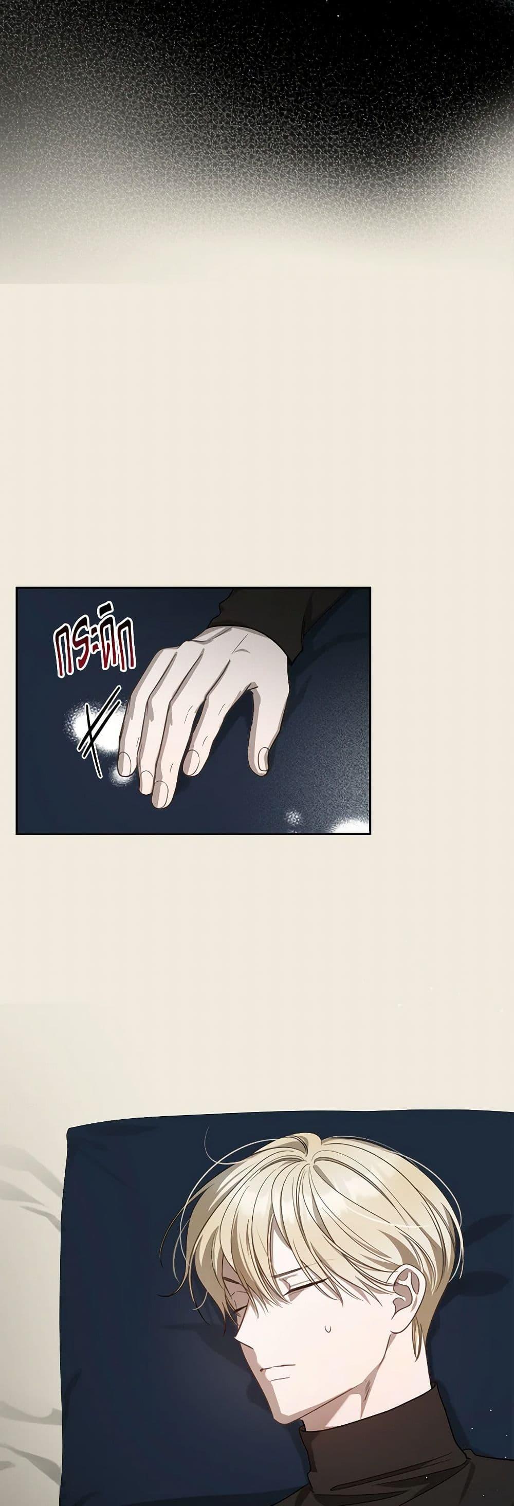 Manga-lc-com อ่านมังงะ อ่านการ์ตูน ออนไลน์ ฟรี The Monster Male Lead Lives Under My Bed ตอนที่ 1 2 3 4 5 6 7 8 9 10 11 12 13 14 ฟรี ไม่มีโฆษณา Manga-lc - อ่าน มังงะ อ่าน การ์ตูน ออนไลน์ อ่านมังงะ ฟรี