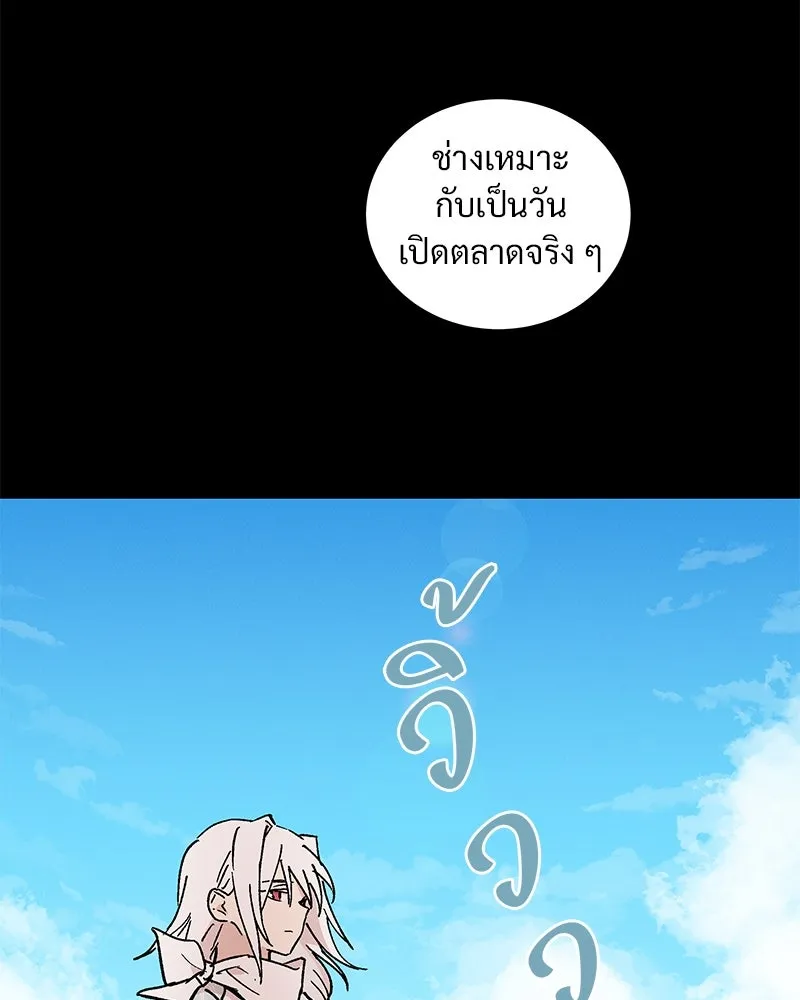 ข้าต้องไม่ใช่พระชายา ตอนที่ 44 รูปที่ 52