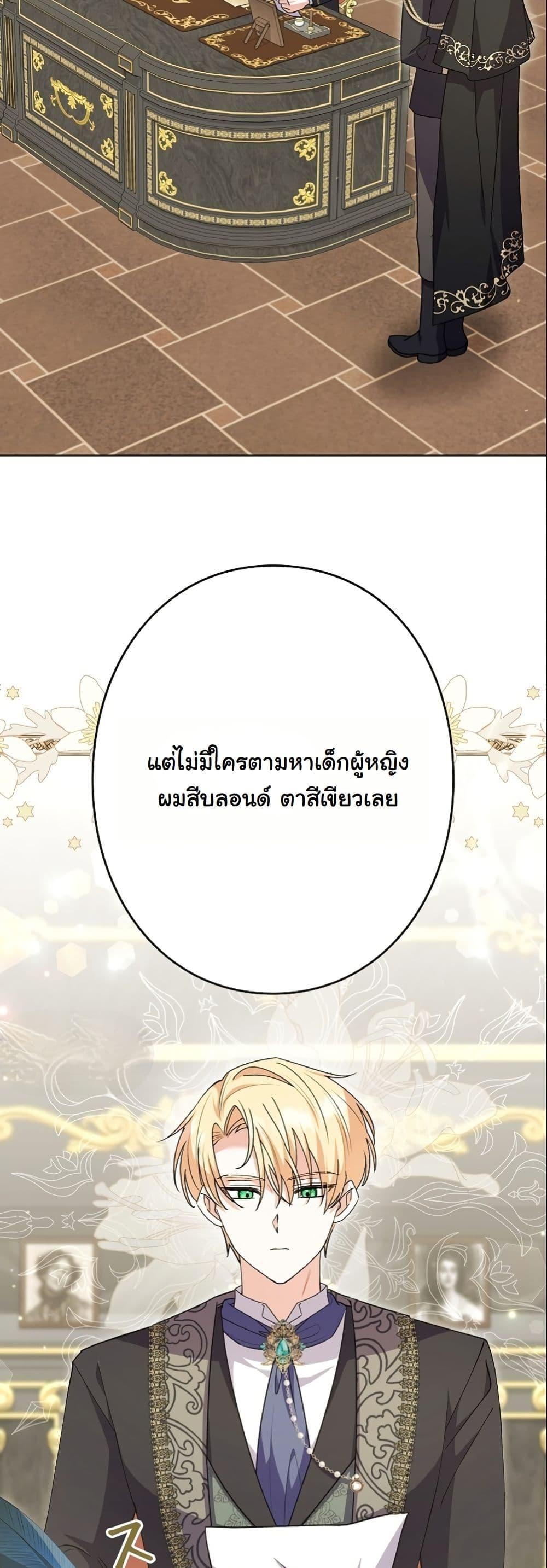 Manga-lc-com อ่านมังงะ อ่านการ์ตูน ออนไลน์ ฟรี I Became a Human’s Daughter ตอนที่ 1 2 3 4 5 6 7 8 9 10 11 12 13 14 ฟรี ไม่มีโฆษณา Manga-lc - อ่าน มังงะ อ่าน การ์ตูน ออนไลน์ อ่านมังงะ ฟรี