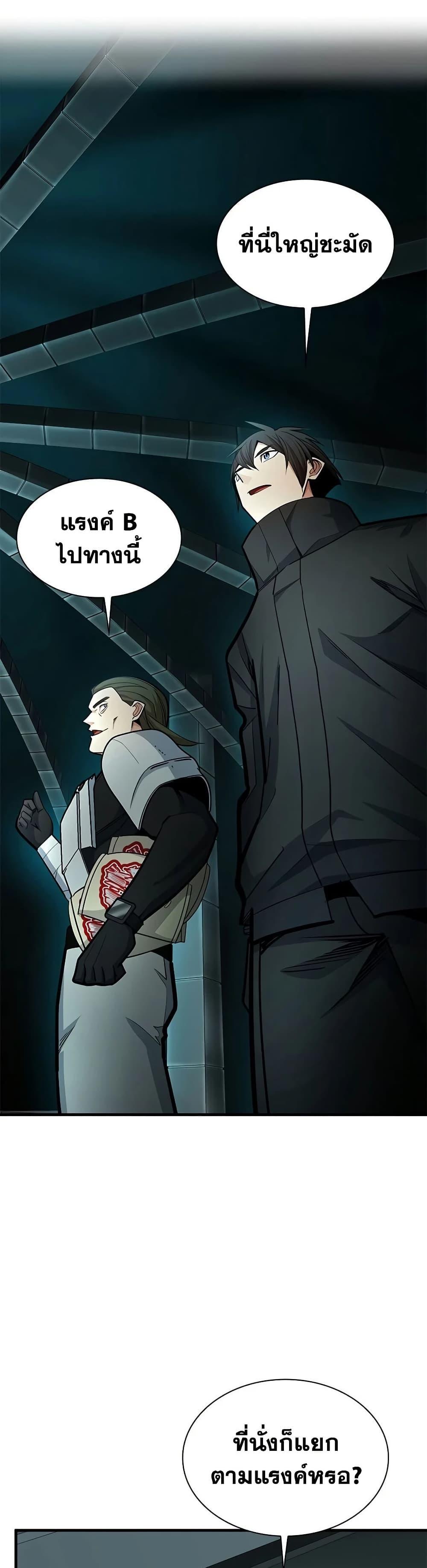 Manga-lc-com อ่านมังงะ อ่านการ์ตูน ออนไลน์ ฟรี The Tutorial is Too Hard ตอนที่ 1 2 3 4 5 6 7 8 9 10 11 12 13 14 ฟรี ไม่มีโฆษณา Manga-lc - อ่าน มังงะ อ่าน การ์ตูน ออนไลน์ อ่านมังงะ ฟรี