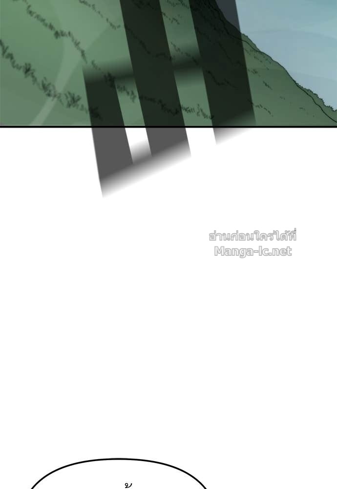 Doujin-Lc- อ่าน โดจิน มังฮวา เกาหลี ญี่ปุ่น จีน แปลไทย สารสุดท้ายจากโครงกระดูก ตอนที่ 1 2 3 4 5 6 7 8 9 10 11 12 13 14 ฟรี ไม่มีโฆษณา อ่าน โดจิน Manhwa เกาหลี ญี่ปุ่น จีน เรามีครบ คัดมาให้เน้นๆ โดจิน 18+ รับประกันความฟินโดย Doujin Lc