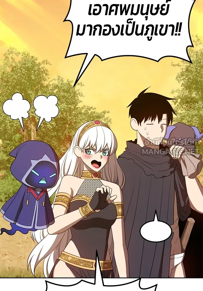 +99 ท่อนไม้พร้อมบวก ตอนที่ 37 รูปที่ 294