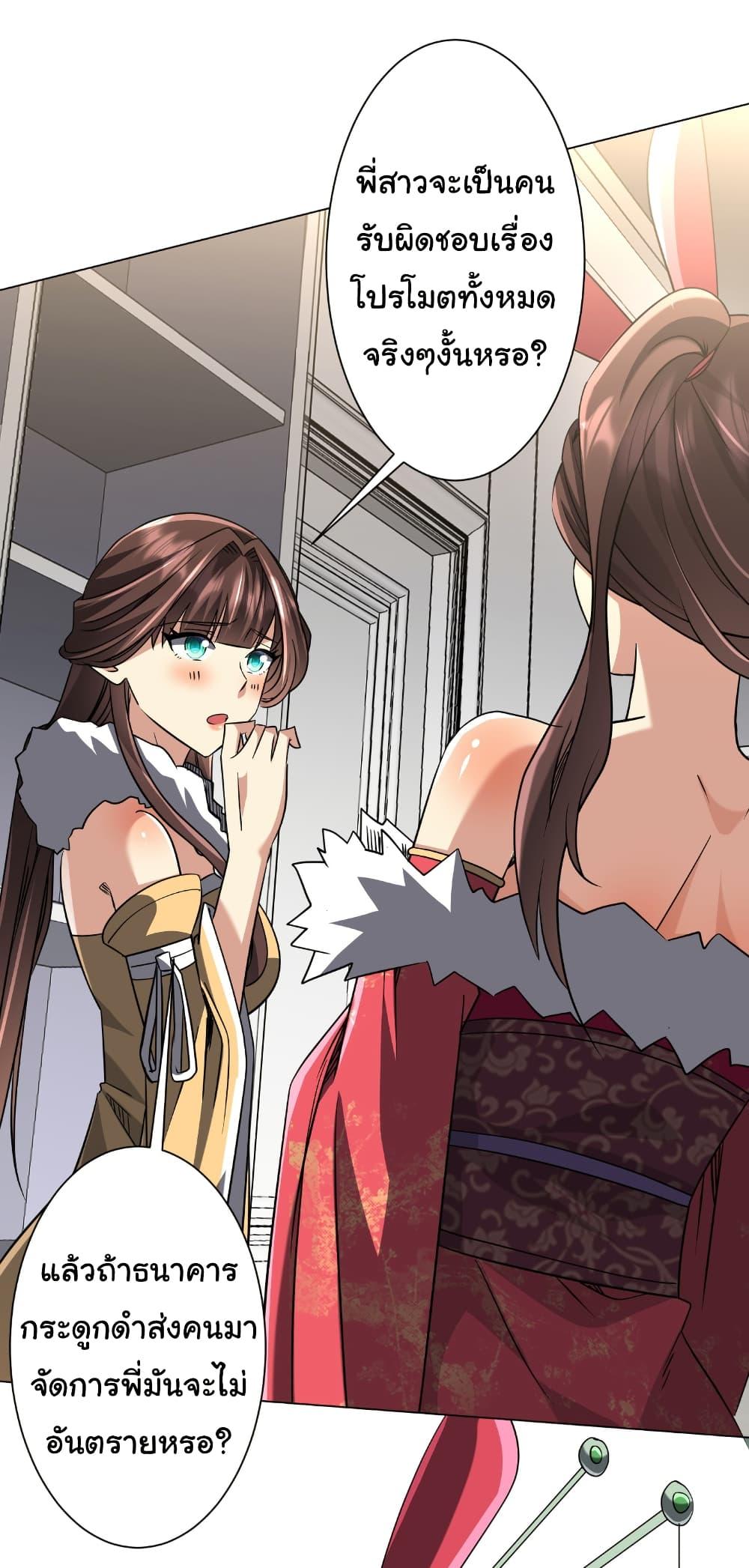 Manga-lc-com อ่านมังงะ อ่านการ์ตูน ออนไลน์ ฟรี Start with Trillions of Coins ตอนที่ 1 2 3 4 5 6 7 8 9 10 11 12 13 14 ฟรี ไม่มีโฆษณา Manga-lc - อ่าน มังงะ อ่าน การ์ตูน ออนไลน์ อ่านมังงะ ฟรี