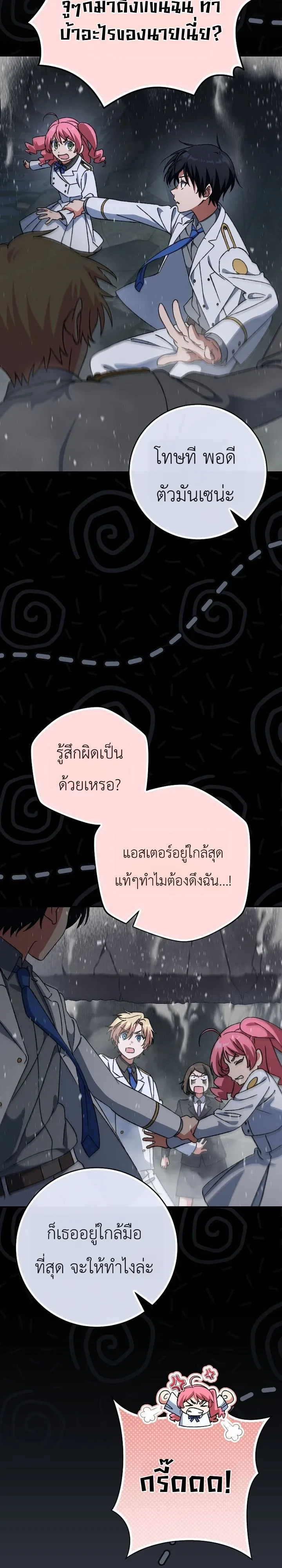 Manga-lc-com อ่านมังงะ อ่านการ์ตูน ออนไลน์ ฟรี The Academy’s Weapon Replicator นักจำลองอาวุธแห่งสถาบั ตอนที่ 1 2 3 4 5 6 7 8 9 10 11 12 13 14 ฟรี ไม่มีโฆษณา Manga-lc - อ่าน มังงะ อ่าน การ์ตูน ออนไลน์ อ่านมังงะ ฟรี