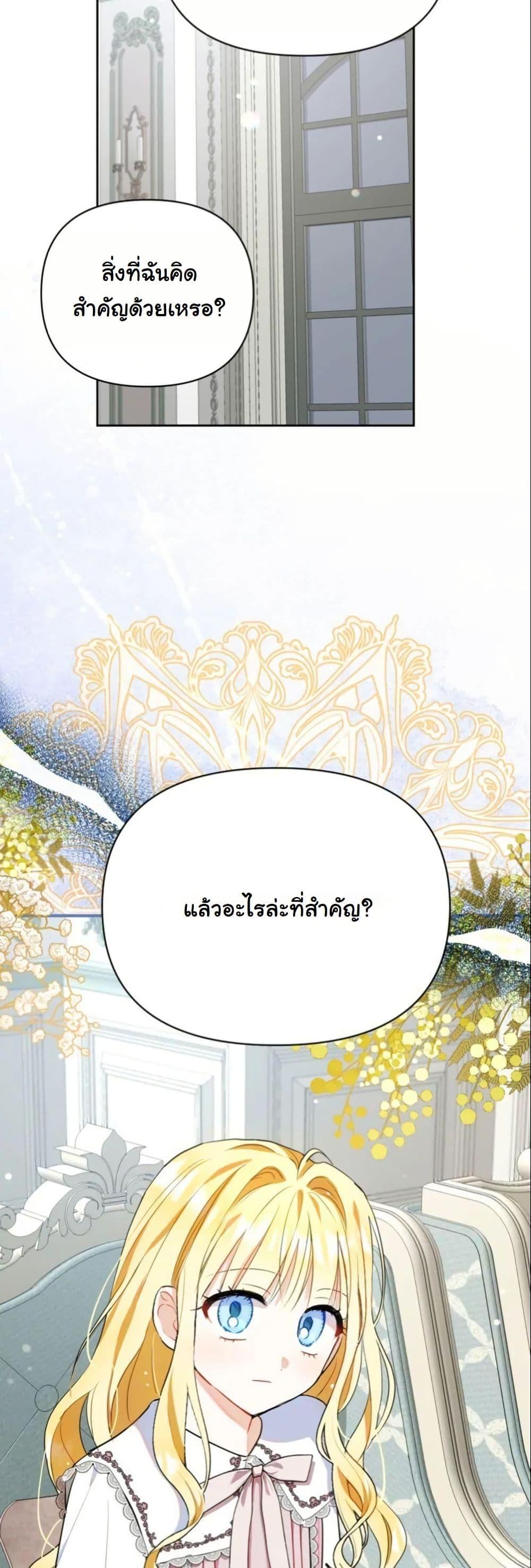 Manga-lc-com อ่านมังงะ อ่านการ์ตูน ออนไลน์ ฟรี The Sister Who Once Hated Me Now Loves Me ตอนที่ 1 2 3 4 5 6 7 8 9 10 11 12 13 14 ฟรี ไม่มีโฆษณา Manga-lc - อ่าน มังงะ อ่าน การ์ตูน ออนไลน์ อ่านมังงะ ฟรี