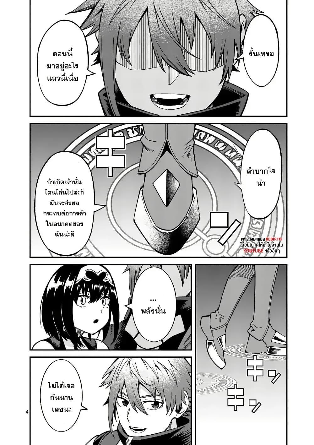 Manga-lc-com อ่านมังงะ อ่านการ์ตูน ออนไลน์ ฟรี Power-Hara Genkai Yuusha, Maougun kara Koutaiguu de Scout sareru – Yuusha Ranking 1-i na no ni Tedori ga Gomi sugite Seikatsu Dekimasen ตอนที่ 1 2 3 4 5 6 7 8 9 10 11 12 13 14 ฟรี ไม่มีโฆษณา Manga-lc - อ่าน มังงะ อ่าน การ์ตูน ออนไลน์ อ่านมังงะ ฟรี