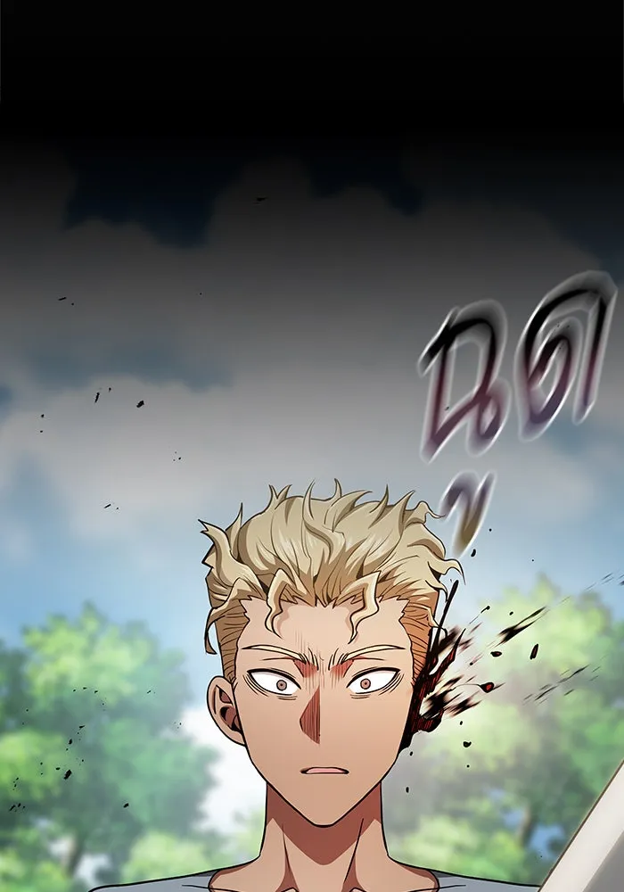 นักดาบอัจฉริยะจากอะคาเดมี ตอนที่ 3 รูปที่ 140