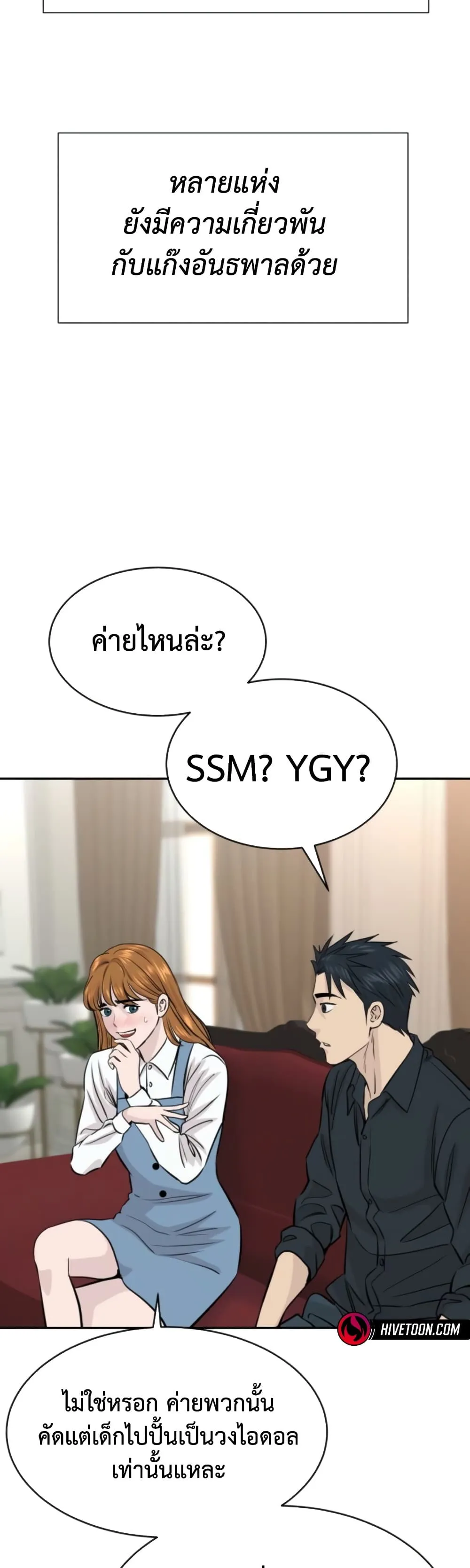 Manga-lc-com อ่านมังงะ อ่านการ์ตูน ออนไลน์ ฟรี Genius Grandson of the Loan Shark King – หลานอัจฉริยะของราชา ตอนที่ 1 2 3 4 5 6 7 8 9 10 11 12 13 14 ฟรี ไม่มีโฆษณา Manga-lc - อ่าน มังงะ อ่าน การ์ตูน ออนไลน์ อ่านมังงะ ฟรี