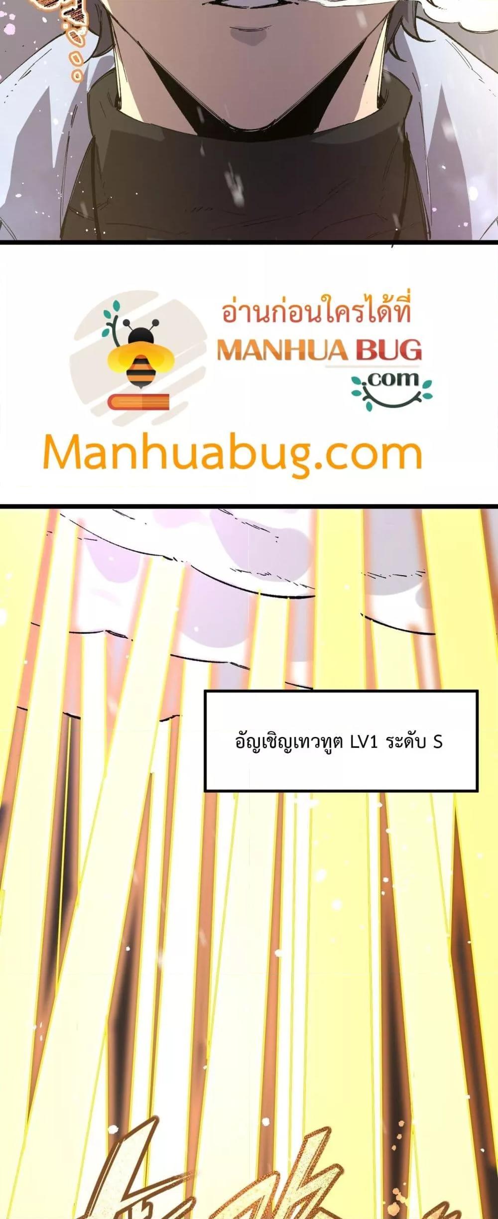Manga-lc-com อ่านมังงะ อ่านการ์ตูน ออนไลน์ ฟรี SSSlevelSaint ตอนที่ 1 2 3 4 5 6 7 8 9 10 11 12 13 14 ฟรี ไม่มีโฆษณา Manga-lc - อ่าน มังงะ อ่าน การ์ตูน ออนไลน์ อ่านมังงะ ฟรี