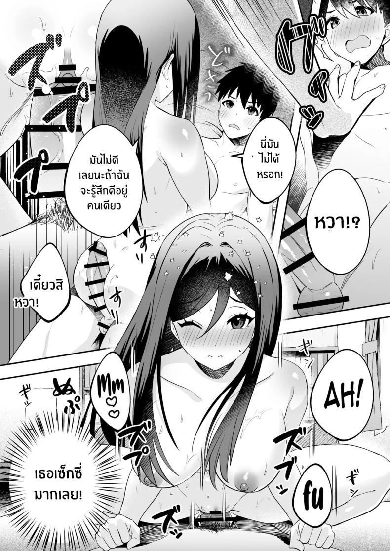 Doujin-Lc- อ่าน โดจิน มังฮวา เกาหลี ญี่ปุ่น จีน แปลไทย ติวรักติวเข้ม [Muratoriamu] ตอนที่ 1 2 3 4 5 6 7 8 9 10 11 12 13 14 ฟรี ไม่มีโฆษณา อ่าน โดจิน Manhwa เกาหลี ญี่ปุ่น จีน เรามีครบ คัดมาให้เน้นๆ โดจิน 18+ รับประกันความฟินโดย  Doujin Lc