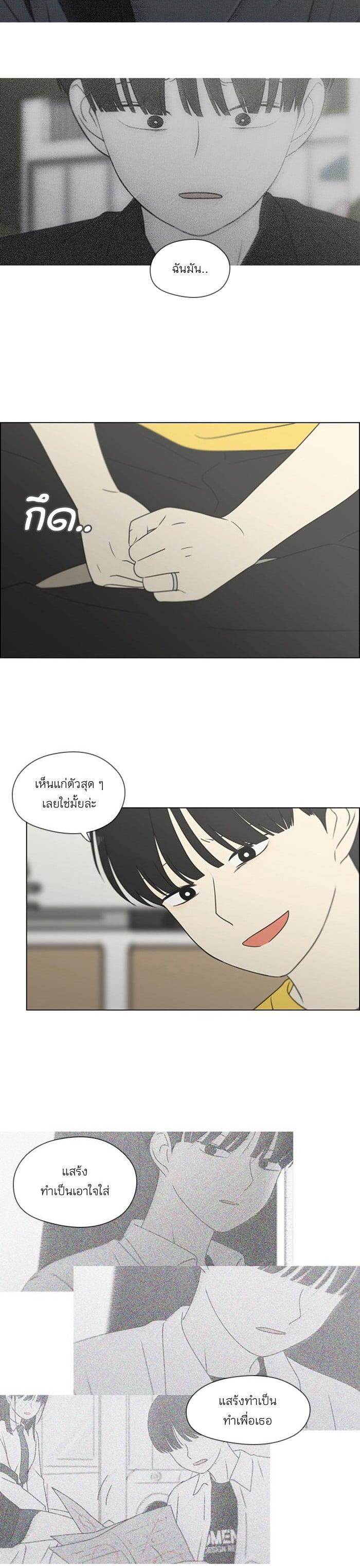 Manga-lc-com อ่านมังงะ อ่านการ์ตูน ออนไลน์ ฟรี Love Revolution รักนี้ต้องปฏิวัติ ตอนที่ 1 2 3 4 5 6 7 8 9 10 11 12 13 14 ฟรี ไม่มีโฆษณา Manga-lc - อ่าน มังงะ อ่าน การ์ตูน ออนไลน์ อ่านมังงะ ฟรี