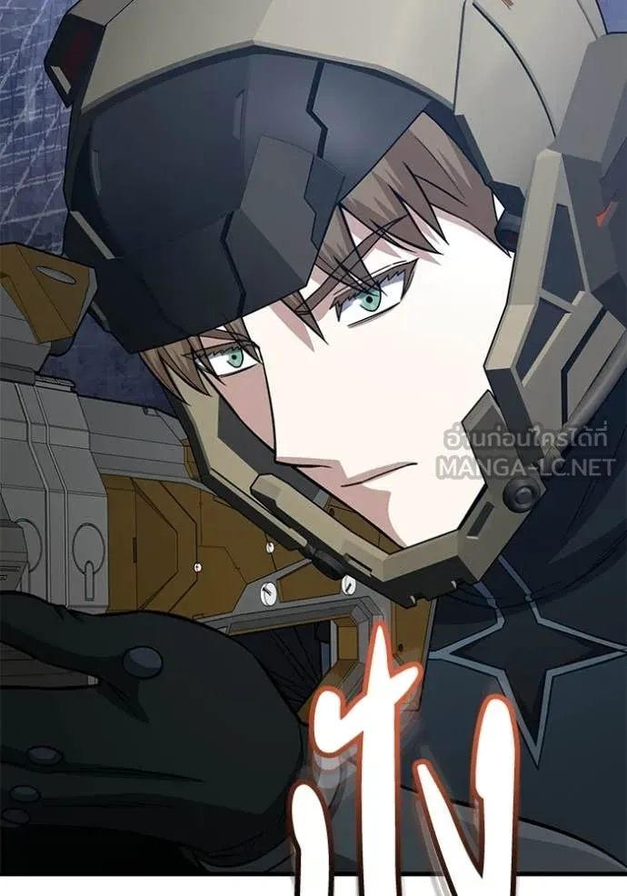 อัจฉริยะนอกคอก ตอนที่ 144 รูปที่ 111