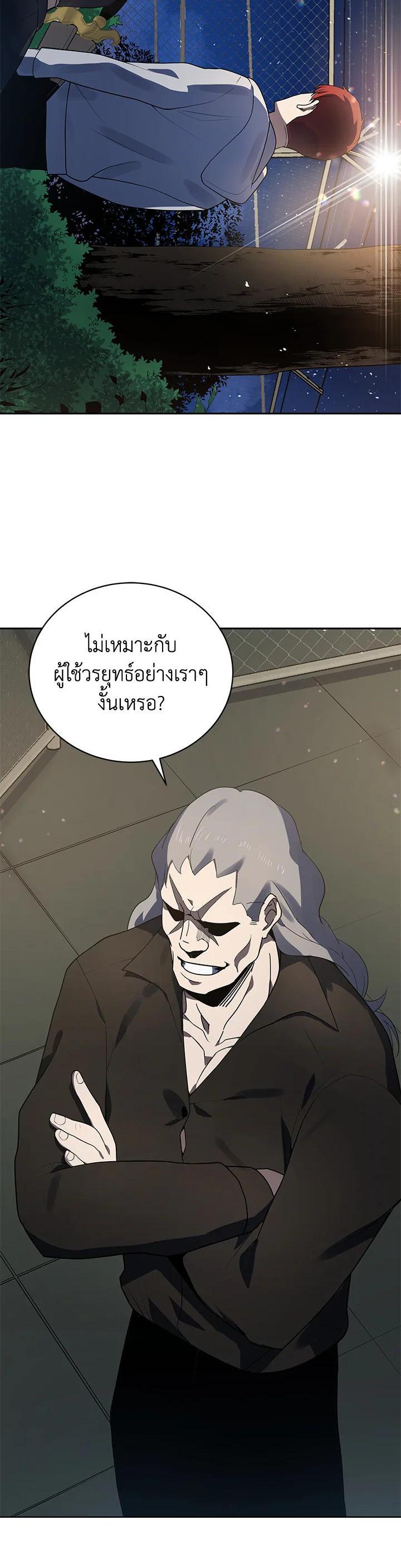 Manga-lc-com อ่านมังงะ อ่านการ์ตูน ออนไลน์ ฟรี The Descent of the Demonic Master ตอนที่ 1 2 3 4 5 6 7 8 9 10 11 12 13 14 ฟรี ไม่มีโฆษณา Manga-lc - อ่าน มังงะ อ่าน การ์ตูน ออนไลน์ อ่านมังงะ ฟรี