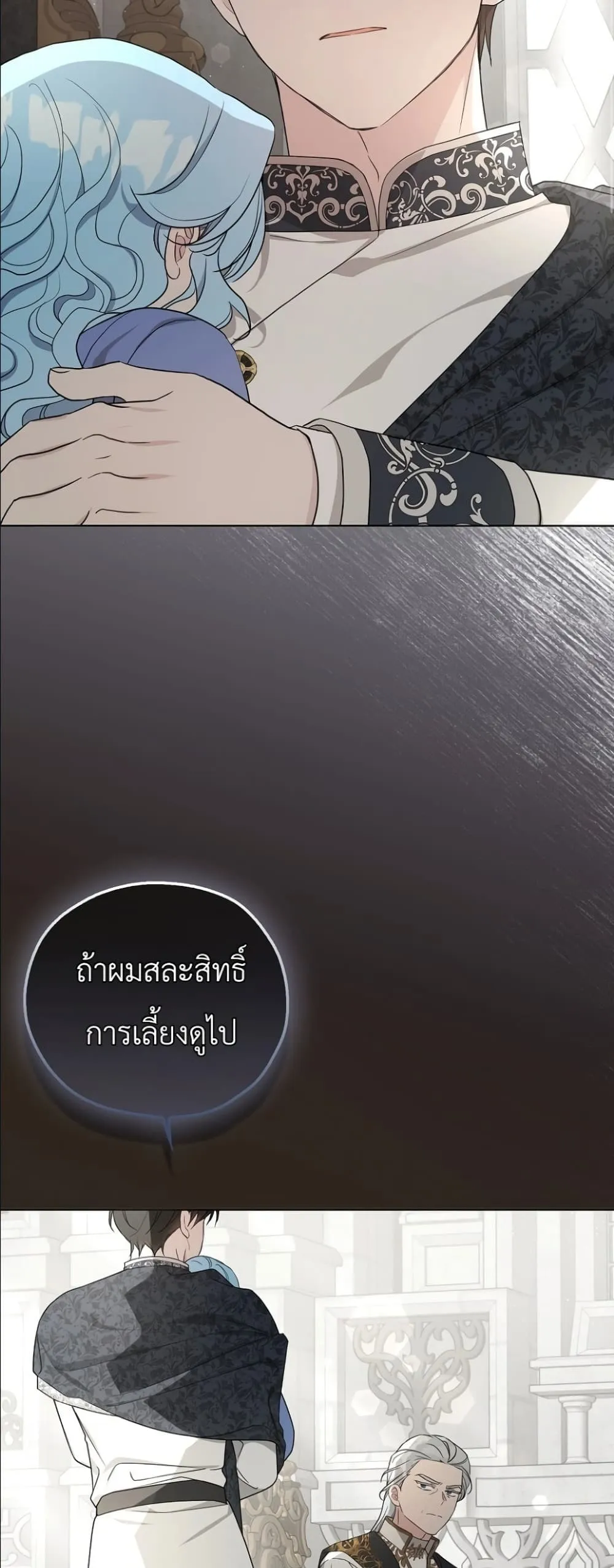 Manga-lc-com อ่านมังงะ อ่านการ์ตูน ออนไลน์ ฟรี The Oracle of the Villainous Baby ตอนที่ 1 2 3 4 5 6 7 8 9 10 11 12 13 14 ฟรี ไม่มีโฆษณา Manga-lc - อ่าน มังงะ อ่าน การ์ตูน ออนไลน์ อ่านมังงะ ฟรี