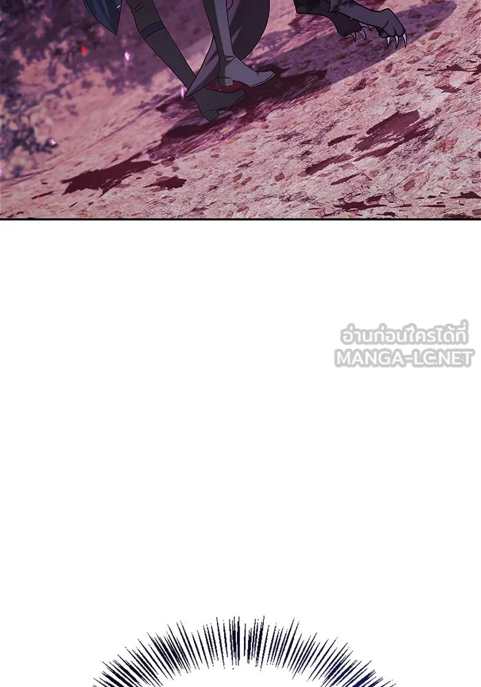 ผมไม่ได้เก่งอย่างที่คิด ตอนที่ 43 รูปที่ 132