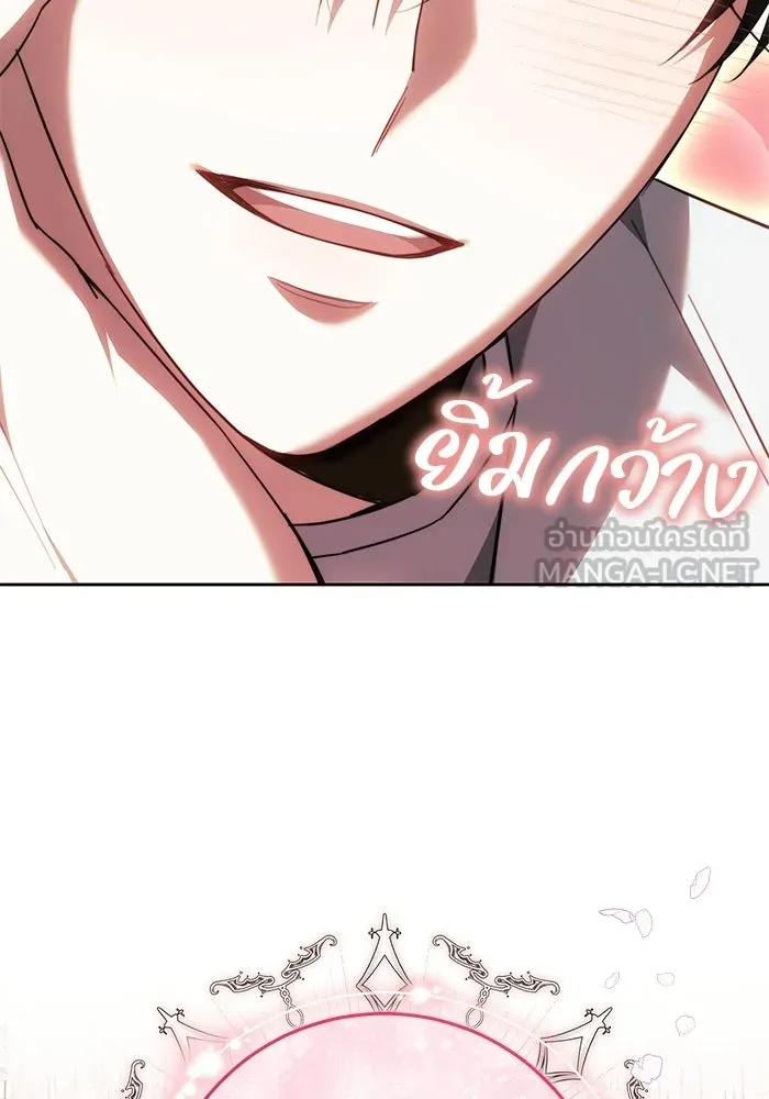 ย้อนเวลาพลิกชะตาทายาท ตอนที่ 71 รูปที่ 6