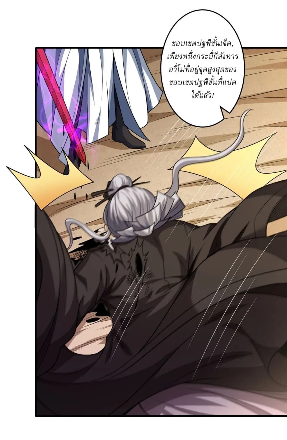 Manga-lc-com อ่านมังงะ อ่านการ์ตูน ออนไลน์ ฟรี God of Martial Arts ตอนที่ 1 2 3 4 5 6 7 8 9 10 11 12 13 14 ฟรี ไม่มีโฆษณา Manga-lc - อ่าน มังงะ อ่าน การ์ตูน ออนไลน์ อ่านมังงะ ฟรี