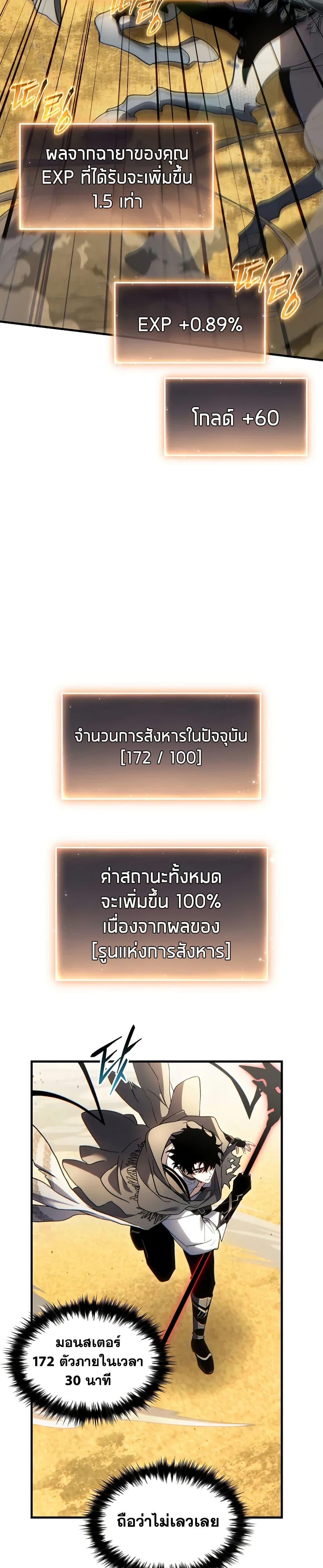 Manga-lc-com อ่านมังงะ อ่านการ์ตูน ออนไลน์ ฟรี The 100th Regression of the Max-Level Player ตอนที่ 1 2 3 4 5 6 7 8 9 10 11 12 13 14 ฟรี ไม่มีโฆษณา Manga-lc - อ่าน มังงะ อ่าน การ์ตูน ออนไลน์ อ่านมังงะ ฟรี