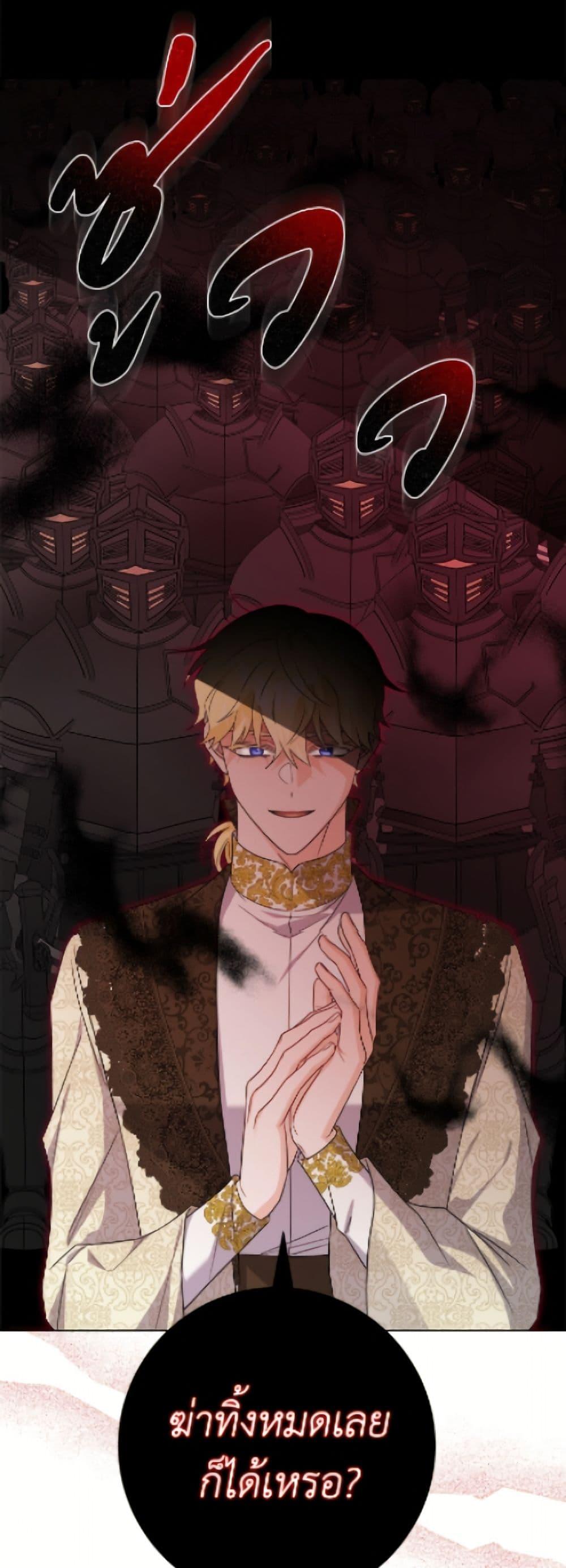 Manga-lc-com อ่านมังงะ อ่านการ์ตูน ออนไลน์ ฟรี The Male Lead is in Charge of the Successor ตอนที่ 1 2 3 4 5 6 7 8 9 10 11 12 13 14 ฟรี ไม่มีโฆษณา Manga-lc - อ่าน มังงะ อ่าน การ์ตูน ออนไลน์ อ่านมังงะ ฟรี