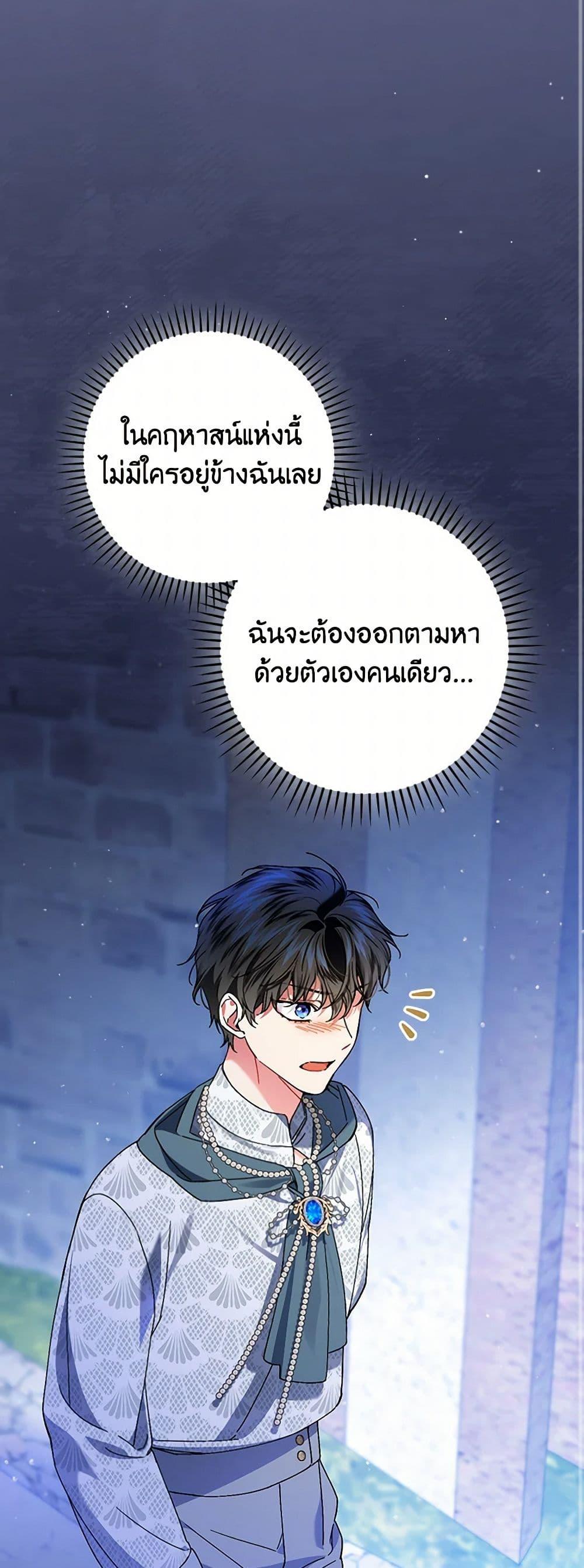 Manga-lc-com อ่านมังงะ อ่านการ์ตูน ออนไลน์ ฟรี The Perfect Plan for a Fairy-Tale Ending ตอนที่ 1 2 3 4 5 6 7 8 9 10 11 12 13 14 ฟรี ไม่มีโฆษณา Manga-lc - อ่าน มังงะ อ่าน การ์ตูน ออนไลน์ อ่านมังงะ ฟรี