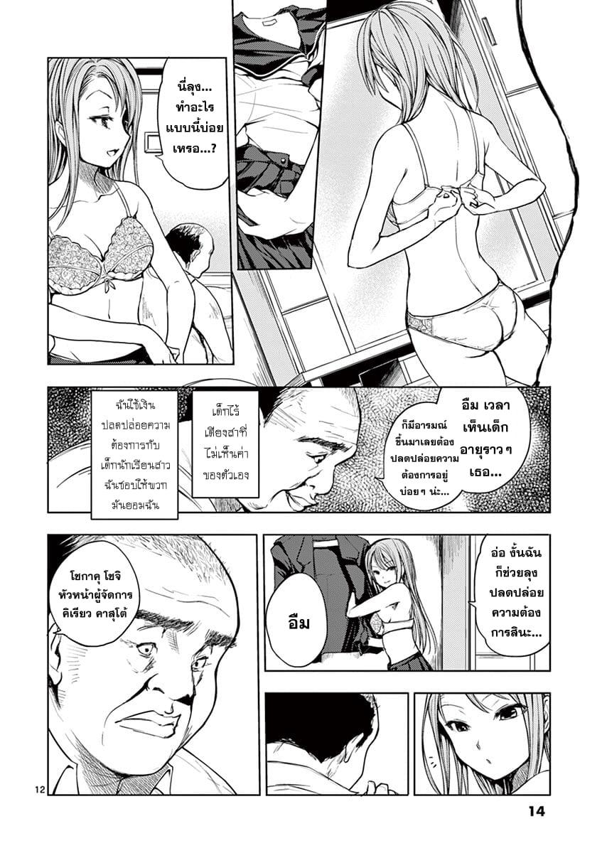 Manga-lc-com อ่านมังงะ อ่านการ์ตูน ออนไลน์ ฟรี Battle in 5 Seconds After Meeting ตอนที่ 1 2 3 4 5 6 7 8 9 10 11 12 13 14 ฟรี ไม่มีโฆษณา Manga-lc - อ่าน มังงะ อ่าน การ์ตูน ออนไลน์ อ่านมังงะ ฟรี