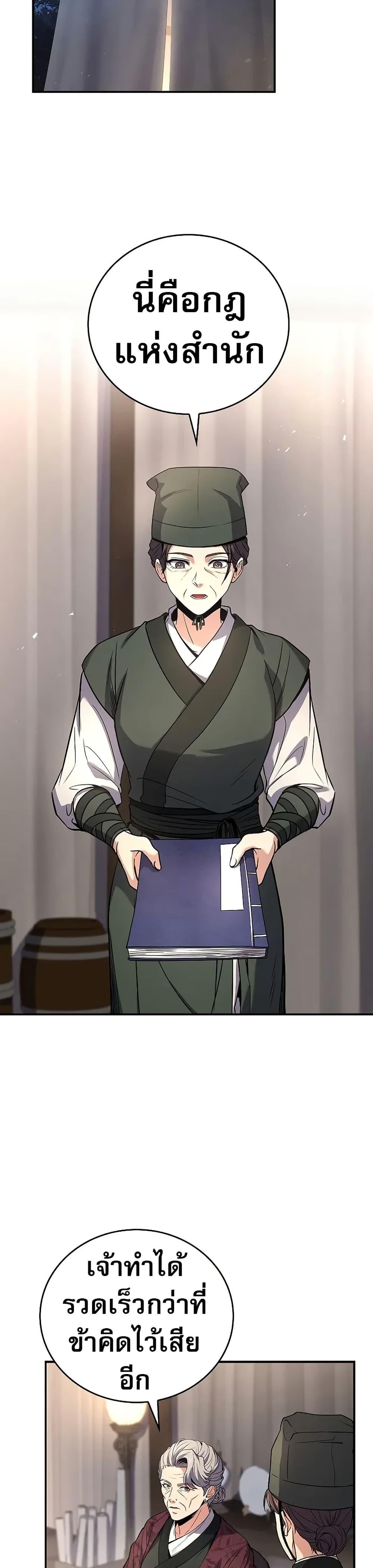 Manga-lc-com อ่านมังงะ อ่านการ์ตูน ออนไลน์ ฟรี Reincarnated Escort Warrior ตอนที่ 1 2 3 4 5 6 7 8 9 10 11 12 13 14 ฟรี ไม่มีโฆษณา Manga-lc - อ่าน มังงะ อ่าน การ์ตูน ออนไลน์ อ่านมังงะ ฟรี