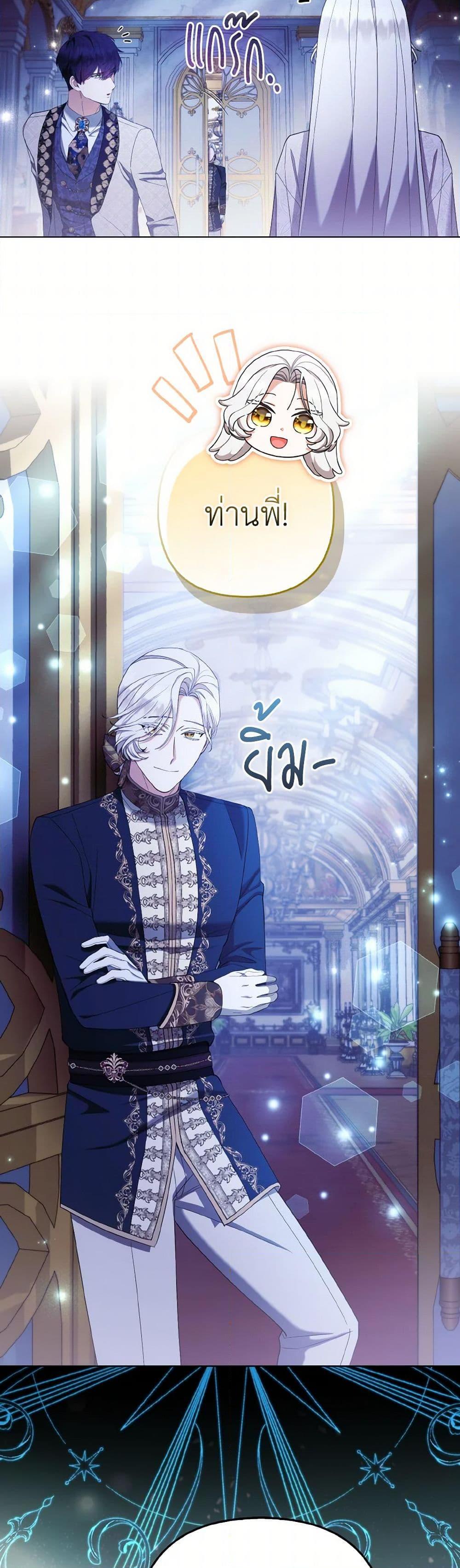 Manga-lc-com อ่านมังงะ อ่านการ์ตูน ออนไลน์ ฟรี The Grand Duke’s Fox Princess ตอนที่ 1 2 3 4 5 6 7 8 9 10 11 12 13 14 ฟรี ไม่มีโฆษณา Manga-lc - อ่าน มังงะ อ่าน การ์ตูน ออนไลน์ อ่านมังงะ ฟรี