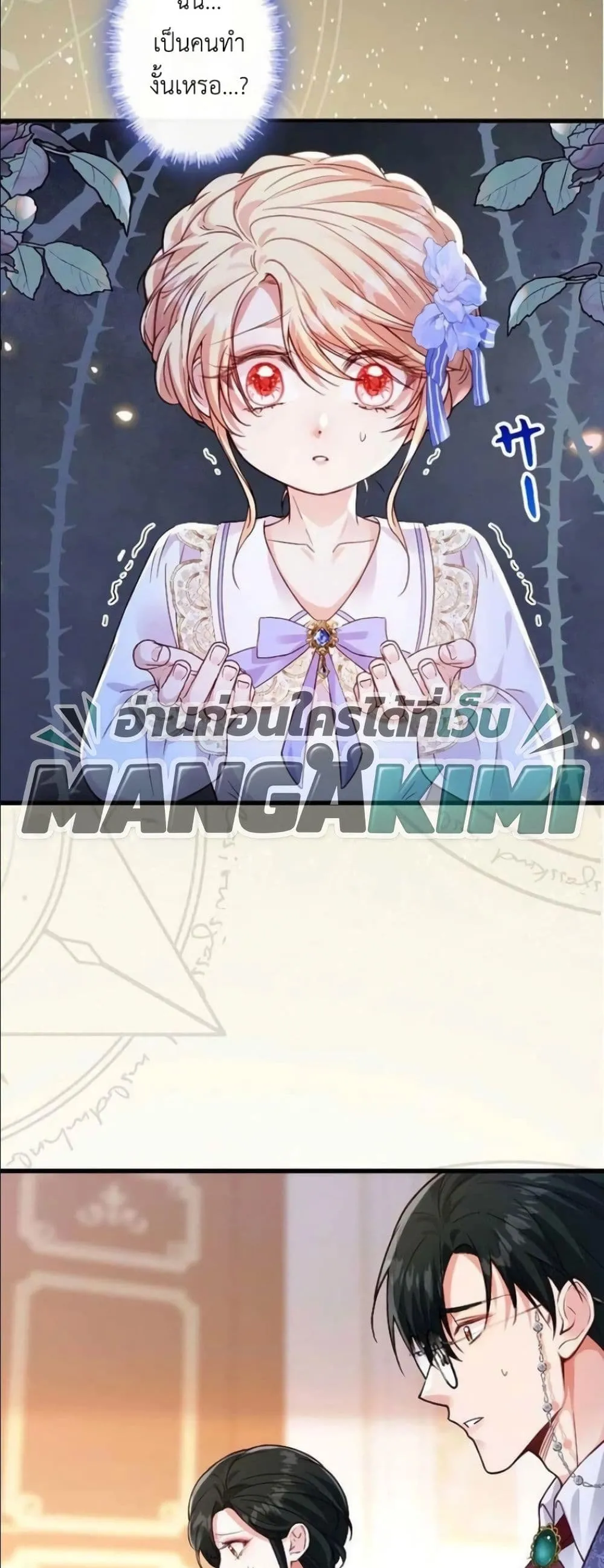 Manga-lc-com อ่านมังงะ อ่านการ์ตูน ออนไลน์ ฟรี I’m a Contract Stepmother, but the Tyrant Is Way Too Overpro ตอนที่ 1 2 3 4 5 6 7 8 9 10 11 12 13 14 ฟรี ไม่มีโฆษณา Manga-lc - อ่าน มังงะ อ่าน การ์ตูน ออนไลน์ อ่านมังงะ ฟรี