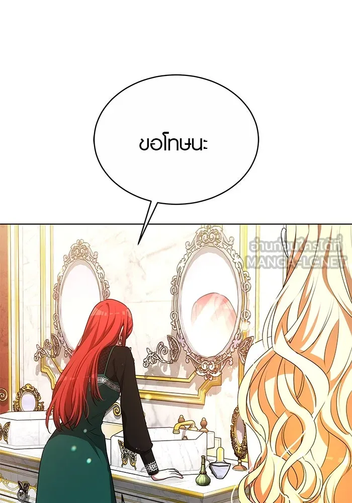 เหตุผลที่ฉันนอกใจ ตอนที่ 48 รูปที่ 21