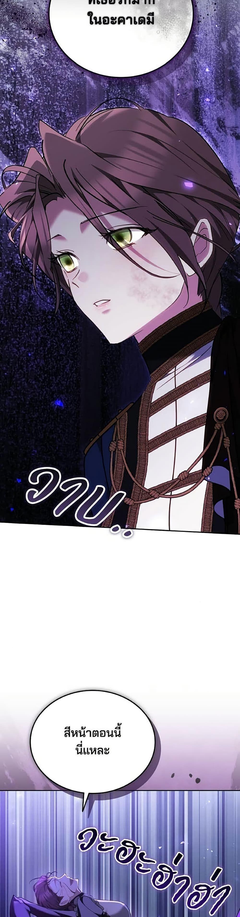 Manga-lc-com อ่านมังงะ อ่านการ์ตูน ออนไลน์ ฟรี The Reason Why the Villainess Picked up a Sword ตอนที่ 1 2 3 4 5 6 7 8 9 10 11 12 13 14 ฟรี ไม่มีโฆษณา Manga-lc - อ่าน มังงะ อ่าน การ์ตูน ออนไลน์ อ่านมังงะ ฟรี
