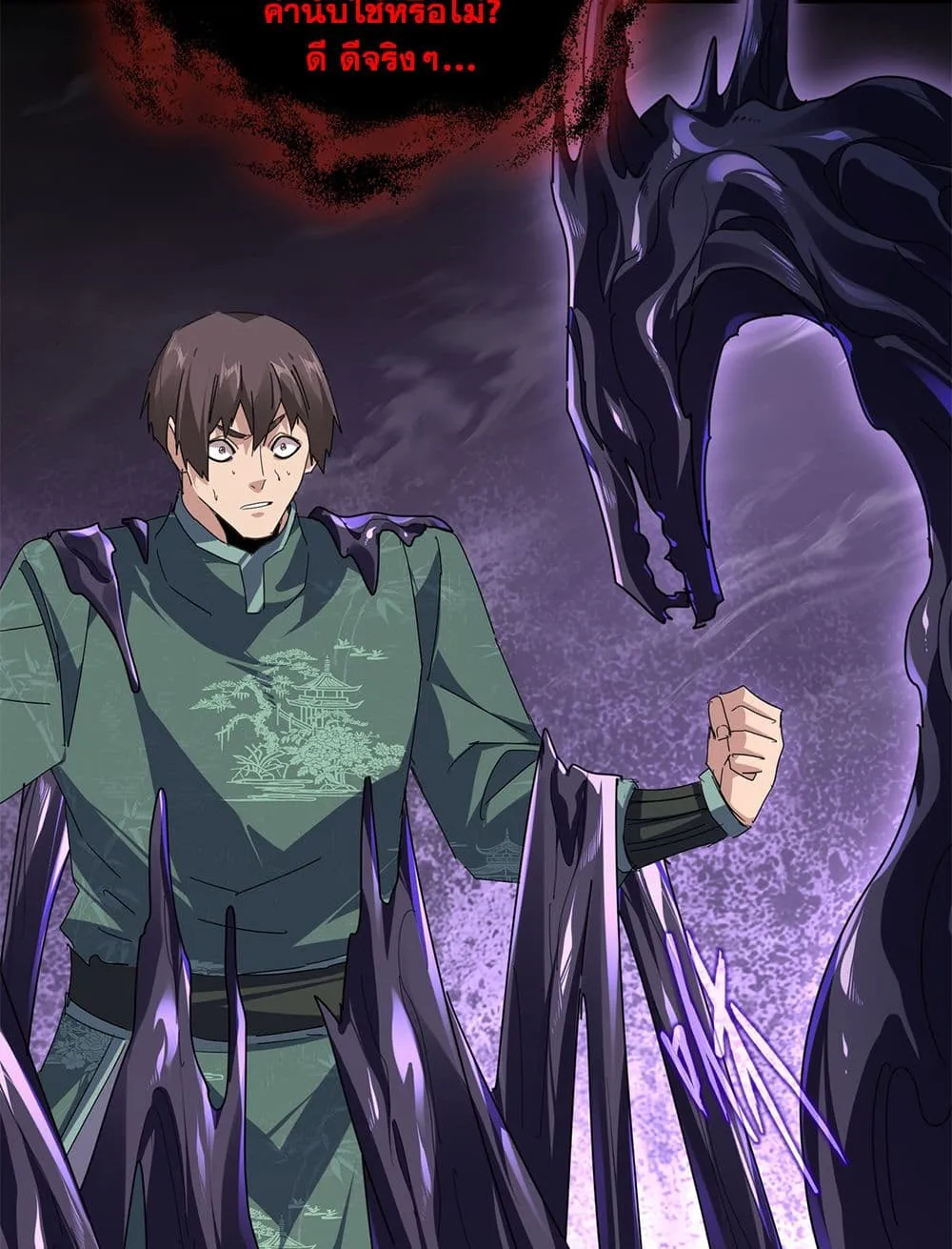 Manga-lc-com อ่านมังงะ อ่านการ์ตูน ออนไลน์ ฟรี Magic Emperor ตอนที่ 1 2 3 4 5 6 7 8 9 10 11 12 13 14 ฟรี ไม่มีโฆษณา Manga-lc - อ่าน มังงะ อ่าน การ์ตูน ออนไลน์ อ่านมังงะ ฟรี