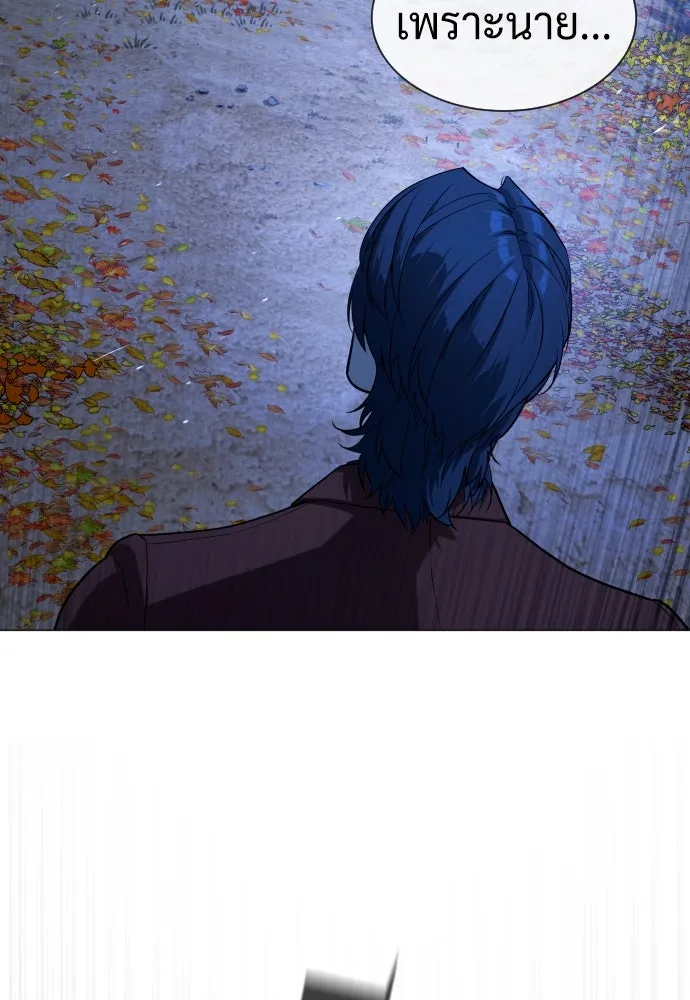 นักฆ่าย้อนวัย ตอนที่ 76 รูปที่ 58