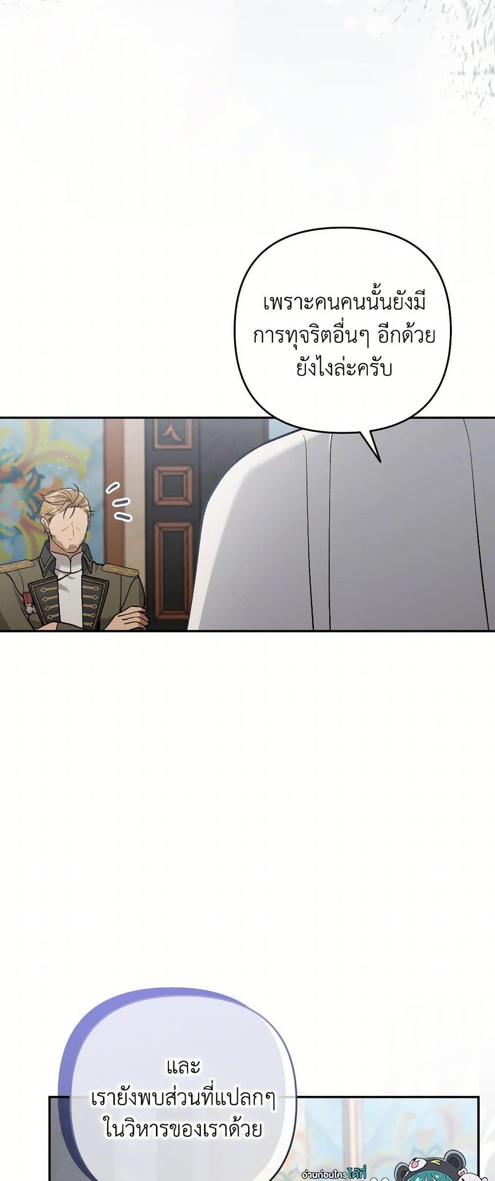 Manga-lc-com อ่านมังงะ อ่านการ์ตูน ออนไลน์ ฟรี Please Don’t Come To The Villainess’ Stationery Store! ตอนที่ 1 2 3 4 5 6 7 8 9 10 11 12 13 14 ฟรี ไม่มีโฆษณา Manga-lc - อ่าน มังงะ อ่าน การ์ตูน ออนไลน์ อ่านมังงะ ฟรี