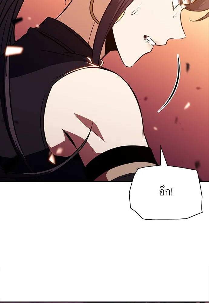 ครัวผู้กล้าท้าให้ชิม ตอนที่ 23 รูปที่ 128