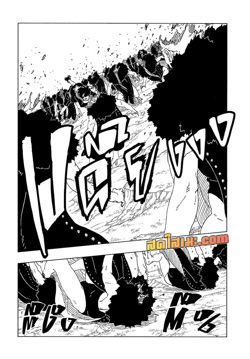 Manga-lc-com อ่านมังงะ อ่านการ์ตูน ออนไลน์ ฟรี Boruto -Two Blue Vortex- ตอนที่ 1 2 3 4 5 6 7 8 9 10 11 12 13 14 ฟรี ไม่มีโฆษณา Manga-lc - อ่าน มังงะ อ่าน การ์ตูน ออนไลน์ อ่านมังงะ ฟรี