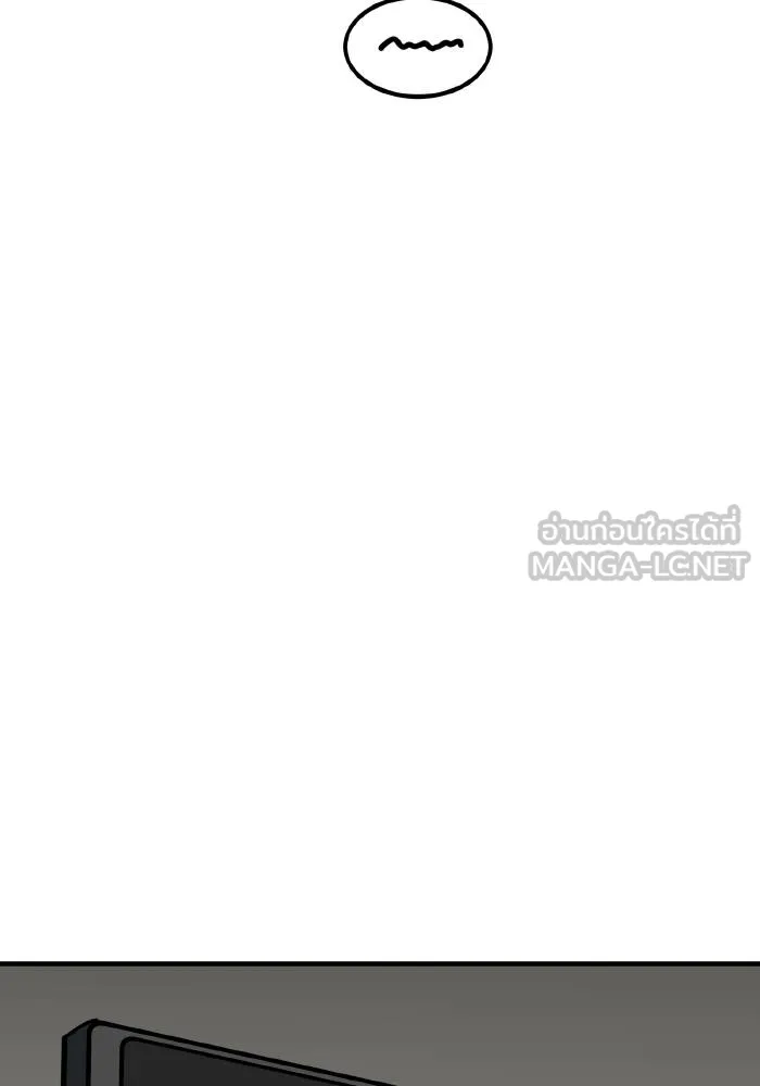 ราชาแห่งอ็อกทากอน ตอนที่ 41 รูปที่ 60